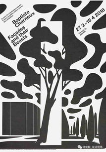 第28届法国肖蒙国际平面设计双年展海报竞赛入选作品正式公布，官方网站已全新上线