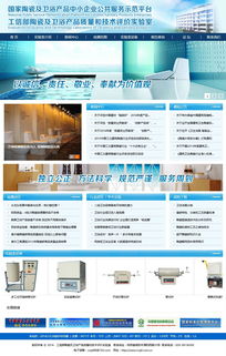 万企互联 打造全方位数字化服务，助力企业腾飞