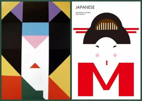 日本平面设计巨匠田中一光 设计的觉醒与平面设计的革命